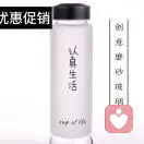 玻璃杯13029595290的头像