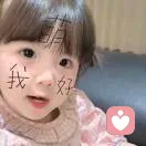 你蠢不蠢的头像
