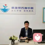 周海咨询师的头像