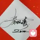 一米阳光的头像