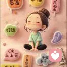 自渡的头像