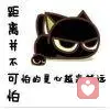 誰能久伴不赱灬的头像