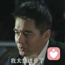 水滴💧石穿的头像