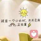阳光明媚的头像