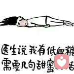 冷暖自知的头像