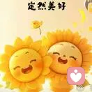 微笑春天的头像