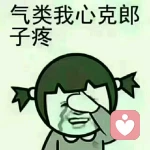 真诚服务每一个人的头像