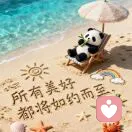 冰茶小屋💕的头像