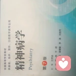 江湖郎中的頭像