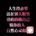 依然有梦的头像