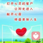 心灵导师的头像