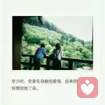 没有公主命.要有女王心的头像