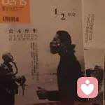 爬扫把的猫的头像