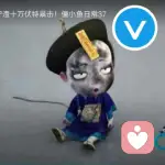 จุ๊บ饮风而行的头像