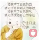 小溪水，郭槿妍的头像