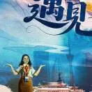 伊伊心理咨询倾听师