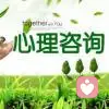 心理咨询的头像