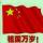 駝鈴