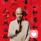 鲲鹏（沈涛老师）的头像