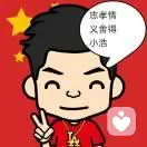 忠孝情			义舍得的头像