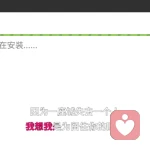 妖言惑道的头像