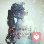 @只懂你一人的头像