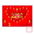 松下虫与冰