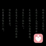 ┈┮苼生不熄的头像