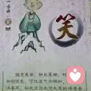 实实在在的头像