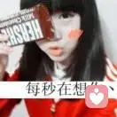 我老公我管着ペ的头像