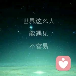 银起园落的头像