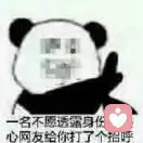 这个秋天不太冷的头像