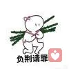 白於.的头像