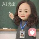 未保营地徐老师🍊的头像