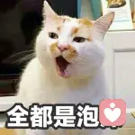 yyy的头像