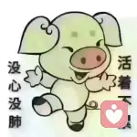 緣來是妳的头像