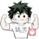 孤独一人终为死的头像