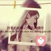 사랑해，，，，吴琼的头像