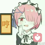 壊れたリンゴ的头像