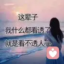 明天的太阳的头像