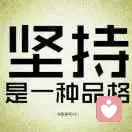 码字专业户的头像