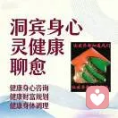 吕智忠老师（身心疗愈）的头像