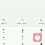 晨≧▽≦幕的头像