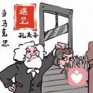 不愿透露姓名的物体的头像