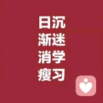 小潘！的头像