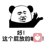 阿巴阿巴阿巴的头像