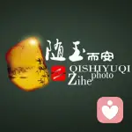 zihe.子赫的头像