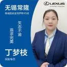 晚风听心事