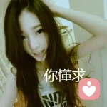 艳阳少女的头像