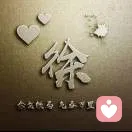 司清的头像